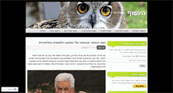 Desktop Screenshot of dannyorbach.com